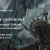 THE ART OF JOHN HOWE_EXHIBITION_24