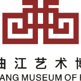 xian-qujiang-museum-of-fine-arts_logo